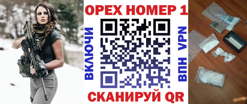 Купить наркоту Коркино APVP Мефедрон ГАШИШ Канабис