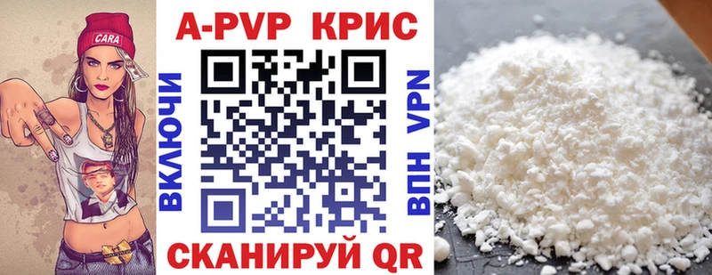 A PVP VHQ блэк спрут Коркино где купить наркоту