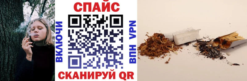 БУТИРАТ 1.4BDO  ОМГ ОМГ рабочий сайт  Коркино 