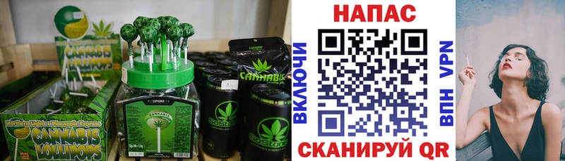 Еда ТГК марихуана  Коркино 