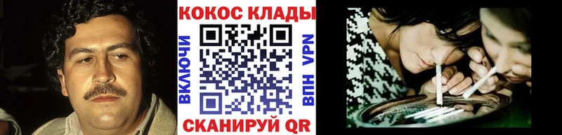 где купить наркоту  OMG зеркало  Кокаин Fish Scale  Коркино 