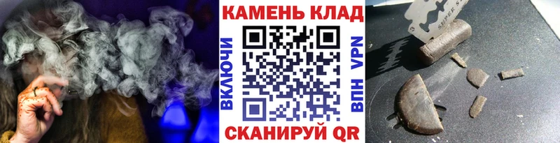 ГАШ Изолятор  нарко площадка телеграм  Коркино  цены  