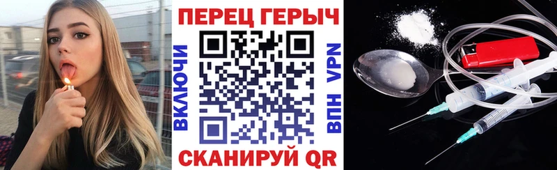 ГЕРОИН афганец гидра зеркало Коркино