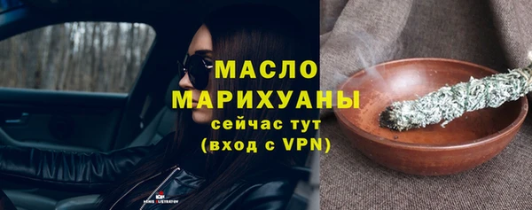 мефедрон VHQ Беломорск