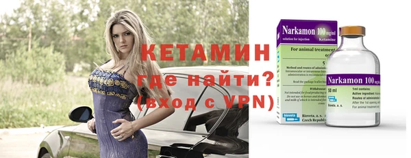 стафф Белокуриха