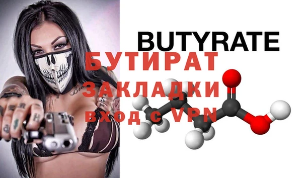 apvp Семёнов