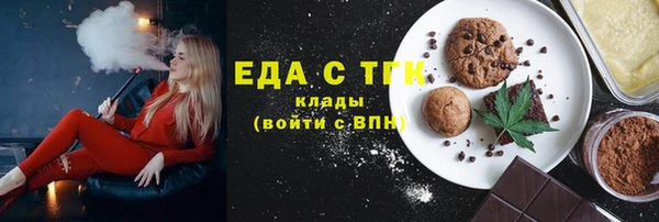 стафф Белокуриха