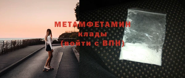 крисы Баксан