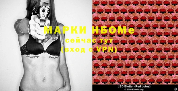 мефедрон VHQ Беломорск