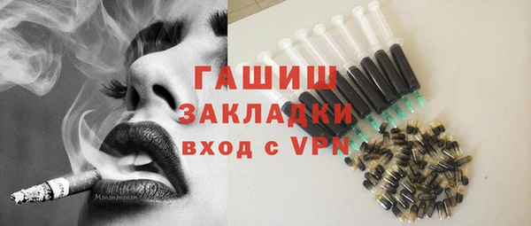 дживик Слюдянка