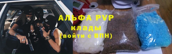 альфа пвп VHQ Балабаново