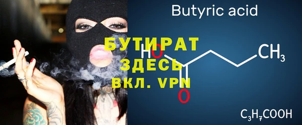 дживик Белоозёрский