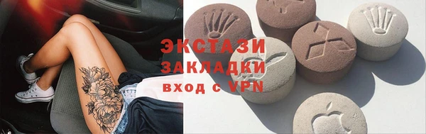 крисы Баксан