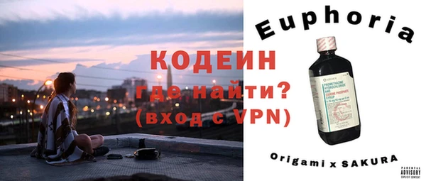 альфа пвп VHQ Балабаново
