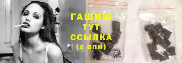 альфа пвп VHQ Балабаново