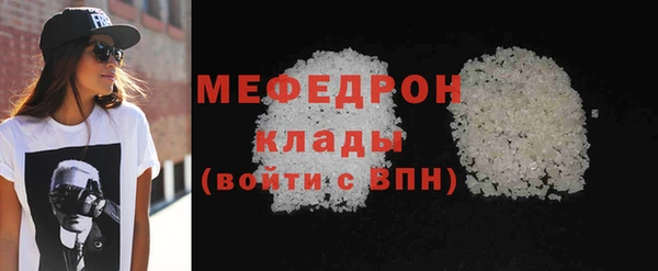 стафф Белокуриха