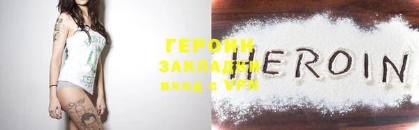 стафф Белокуриха
