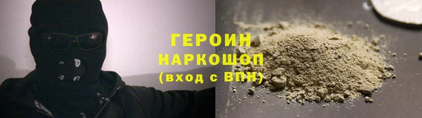альфа пвп VHQ Балабаново