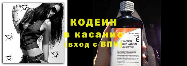 стафф Белокуриха