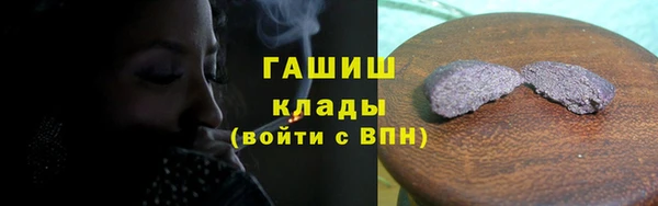 мефедрон VHQ Беломорск