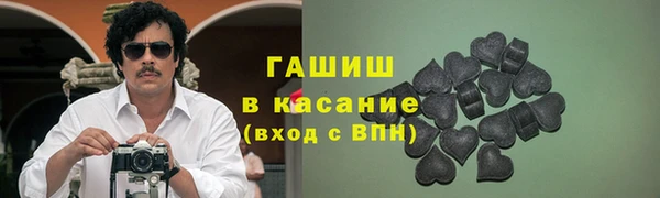 альфа пвп VHQ Балабаново
