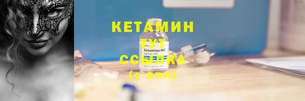 альфа пвп VHQ Балабаново