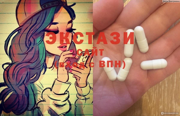 крисы Баксан