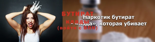 дживик Белоозёрский