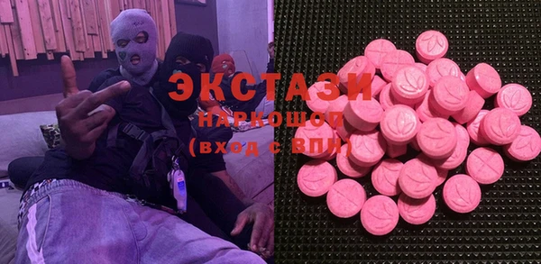 альфа пвп VHQ Балабаново