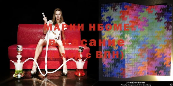 мефедрон VHQ Беломорск