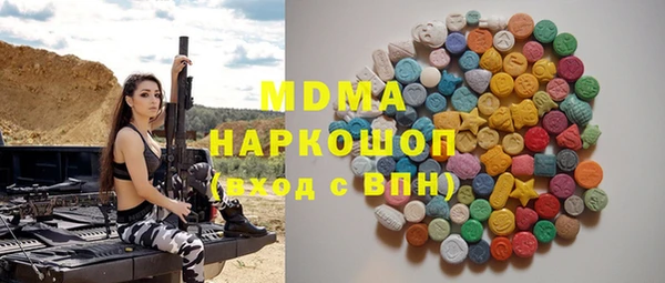 МДМА Балахна