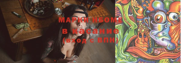 МДМА Балахна