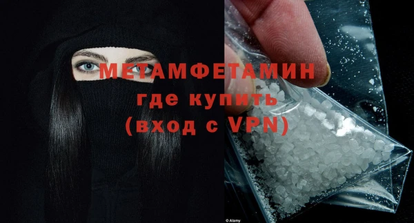 соль курить ск Снежногорск