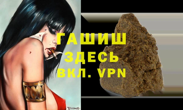 мефедрон VHQ Беломорск