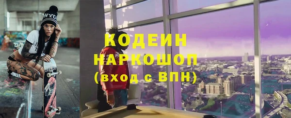 стафф Белокуриха