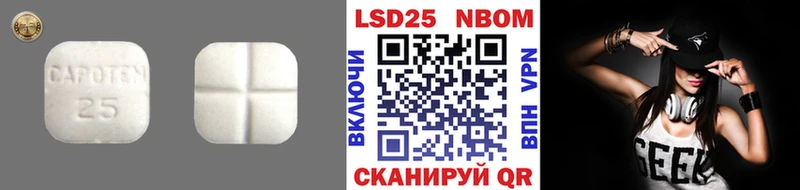 ЛСД экстази кислота  Коркино 