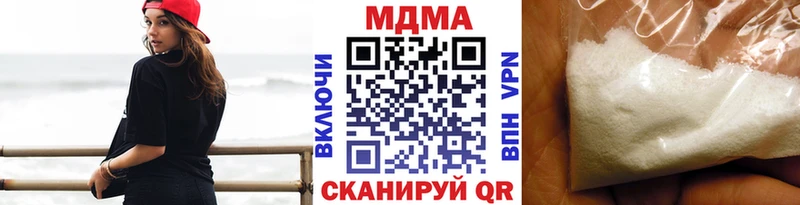 MDMA Molly  как найти закладки  Коркино 