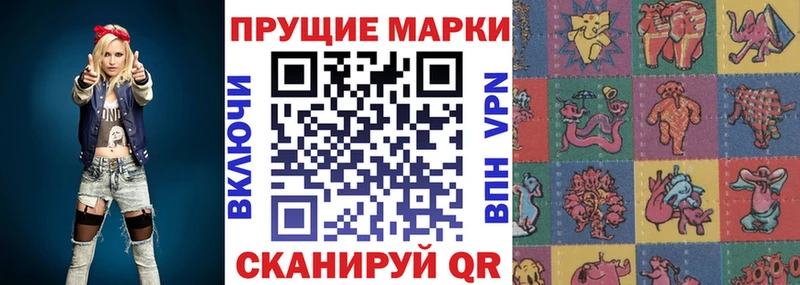 Марки 25I-NBOMe 1,8мг мега онион Коркино
